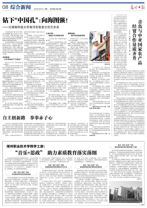 青島與中亞國家農(nóng)產(chǎn)品經(jīng)貿(mào)合作量質(zhì)齊升中的公共關(guān)系服務(wù)