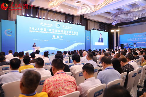 2024中國澄邁國際經濟貿易洽談會隆重開幕，現場簽約項目超百個助力區域經濟騰飛