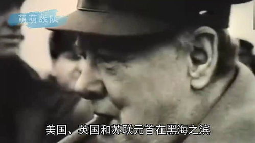 苦心竊聽幾十年，反被自己人連鍋端 你死我活的蘇美間諜戰(zhàn)與反偷拍反竊聽啟示