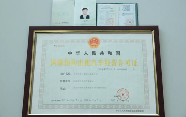 開(kāi)放C端加盟市場(chǎng)，首汽約車(chē)宣布“全面進(jìn)入網(wǎng)約車(chē)2.0時(shí)代”——上海信息咨詢(xún)服務(wù)視角下的行業(yè)變革