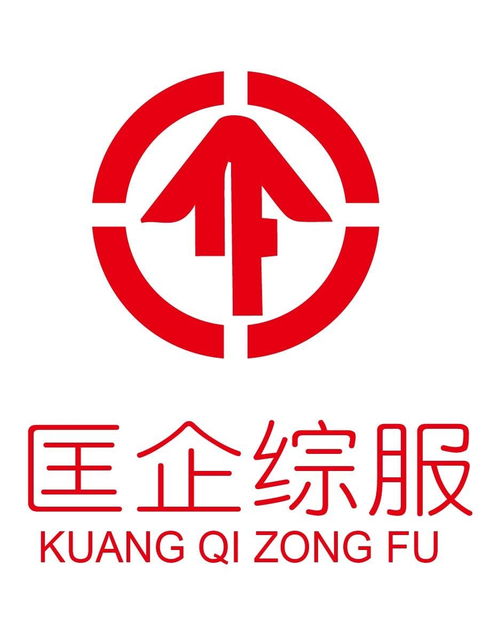 上?？锲蠼鹑谛畔⒎?wù)與信息咨詢(xún)服務(wù) 賦能企業(yè)發(fā)展的雙引擎