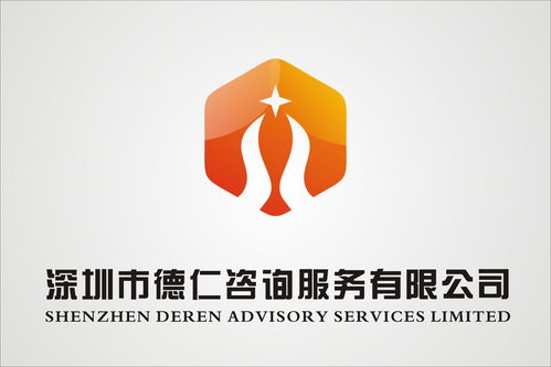深圳市德仁咨詢(xún)服務(wù)與上海信息咨詢(xún)服務(wù) 雙城聯(lián)動(dòng)，賦能企業(yè)智慧發(fā)展