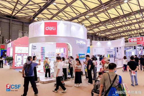 共繪未來(lái)藍(lán)圖 歡迎蒞臨2026上海文化用品展，一站式掌握展會(huì)排期與信息咨詢(xún)服務(wù)